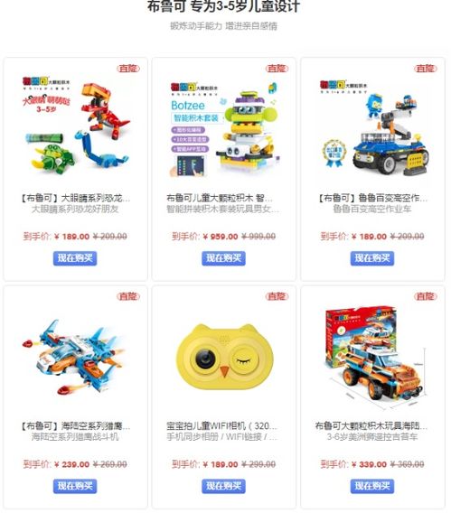 堅果手機(jī)限時推出教育類產(chǎn)品 堅果pro3最高優(yōu)惠700元可享受12期免息