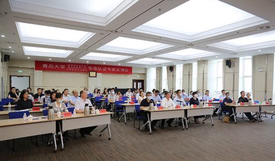 我校服裝設計與工程 食品科學與工程 計算機科學與技術專業接受教育部工程教育專業聯合認證