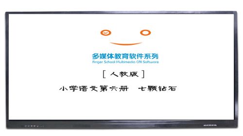 多維度升級用戶體驗 速美圖一體機讓辦公教學(xué)更智能