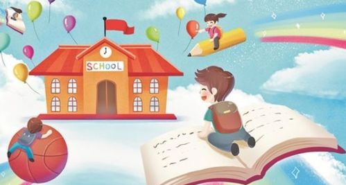 上海優(yōu)質(zhì)教育資源片區(qū) 如何應(yīng)對學(xué)區(qū)調(diào)整帶來的挑戰(zhàn)