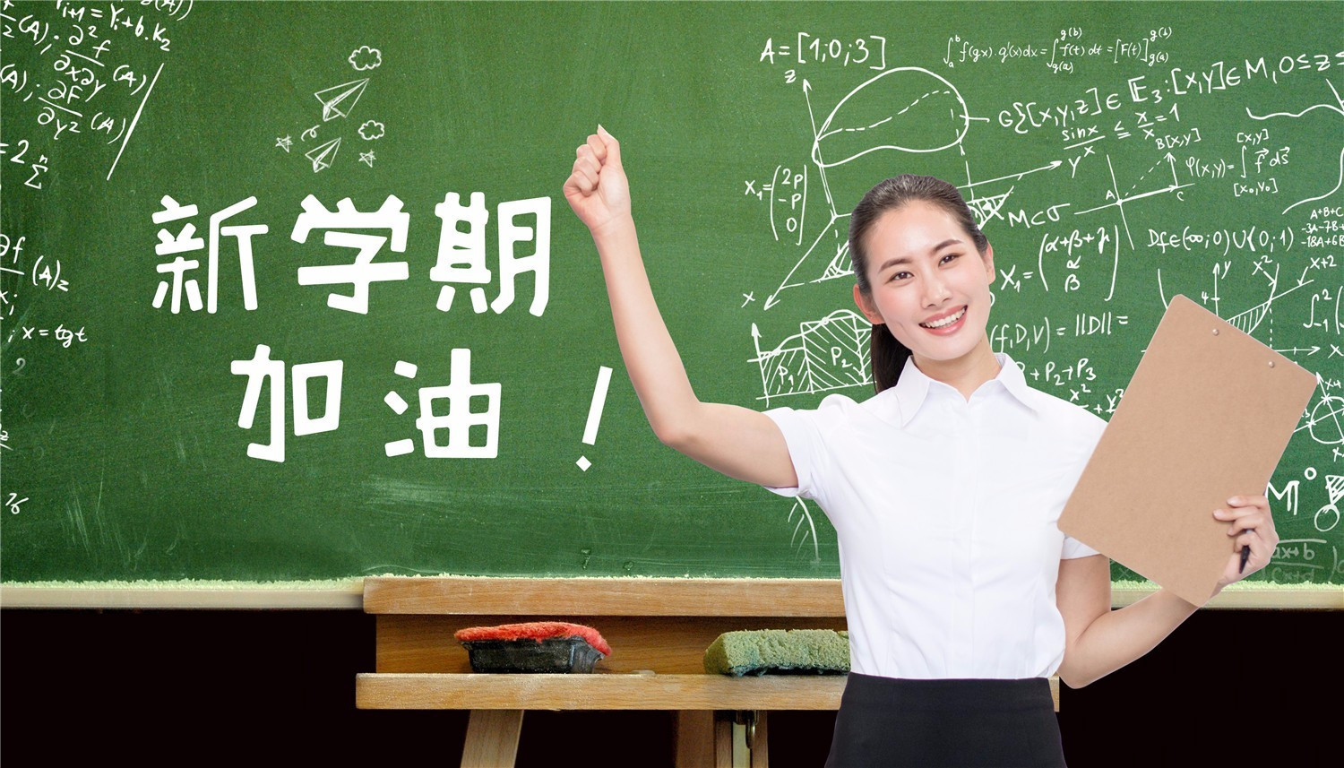 開學(xué)季丨開學(xué)收心最全指南,昆明教師家長學(xué)生必看!