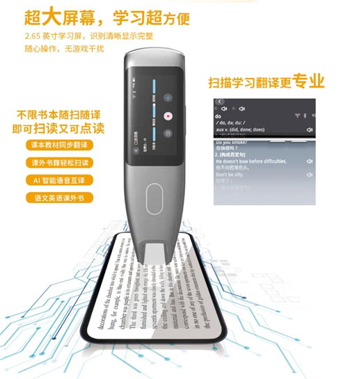 源頭工廠博升電子攜優質出口產品“筆博士”實力亮相深圳玩具展，引領智慧教育新潮流